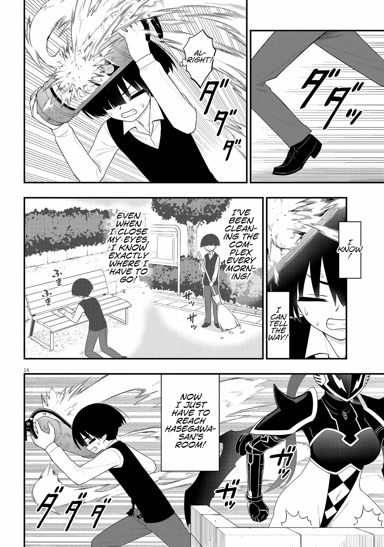14