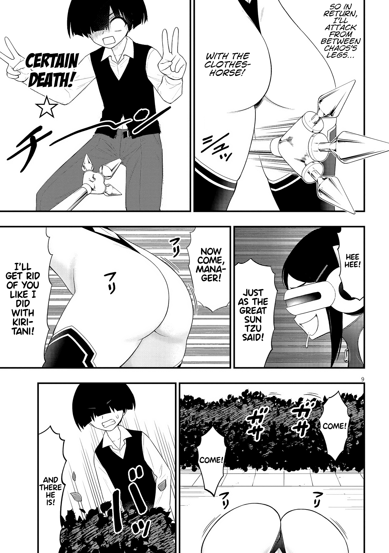 9