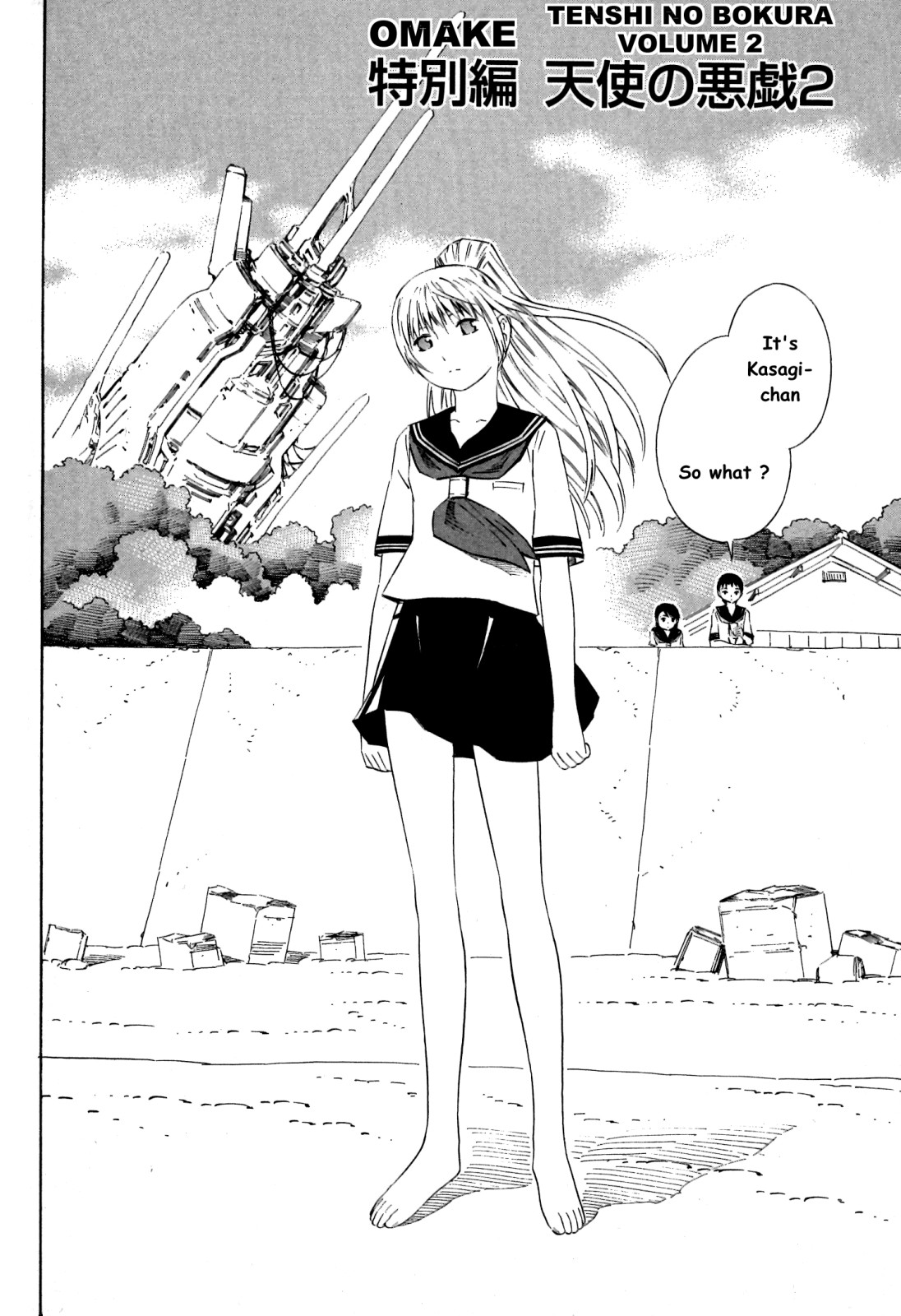 Halaman dari Blue Drop ~Tenshi no Bokura~ Chapter 12.5