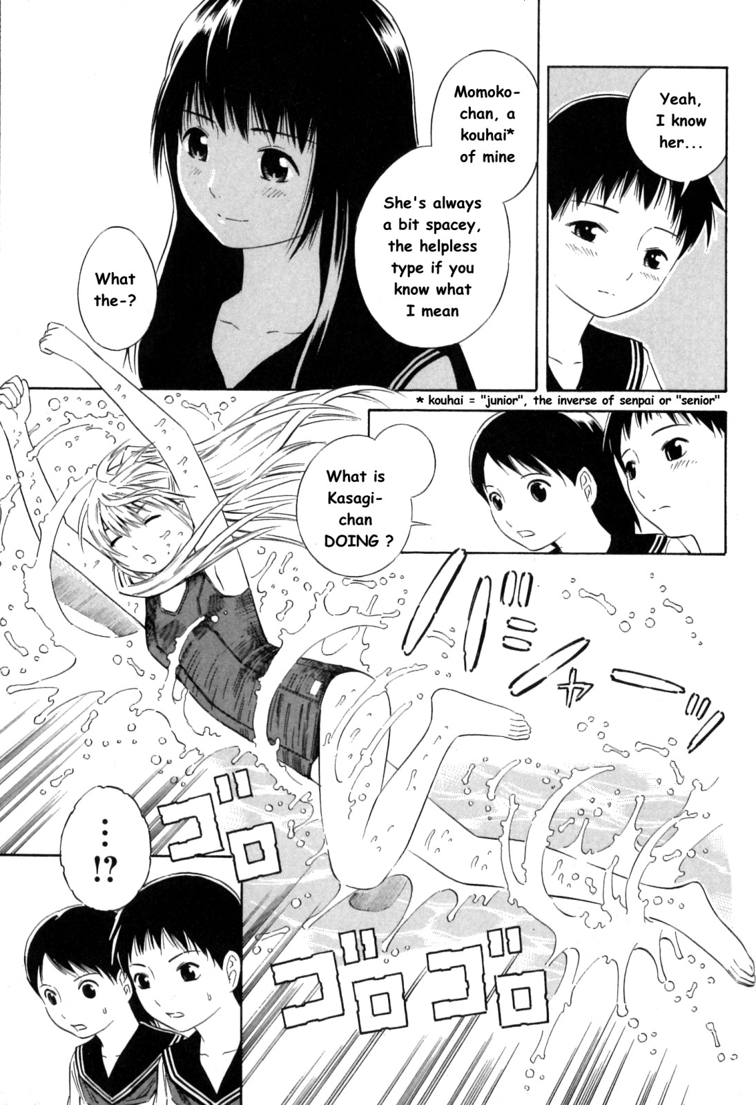 Halaman dari Blue Drop ~Tenshi no Bokura~ Chapter 12.5