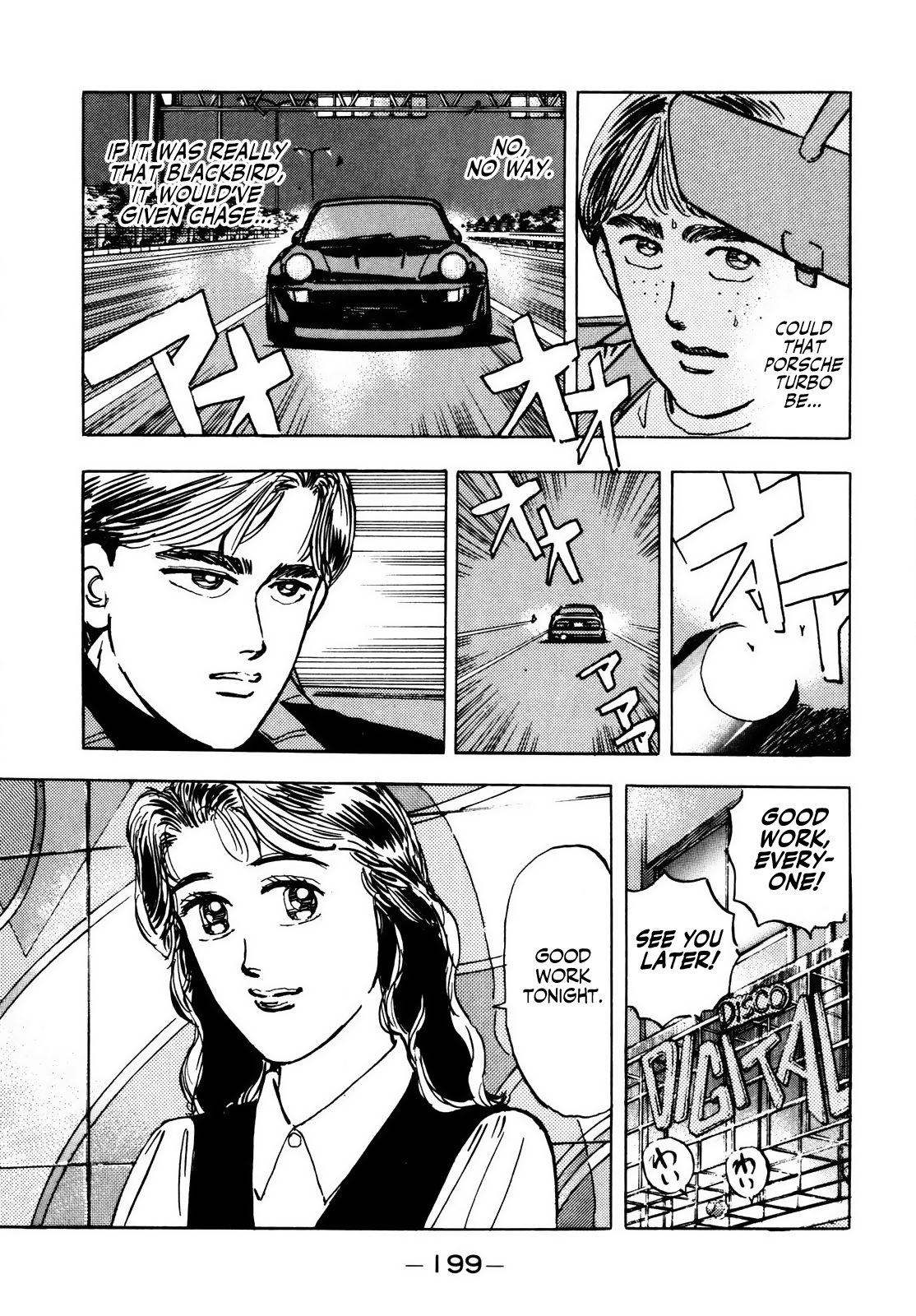 Halaman dari Wangan Midnight Chapter 33