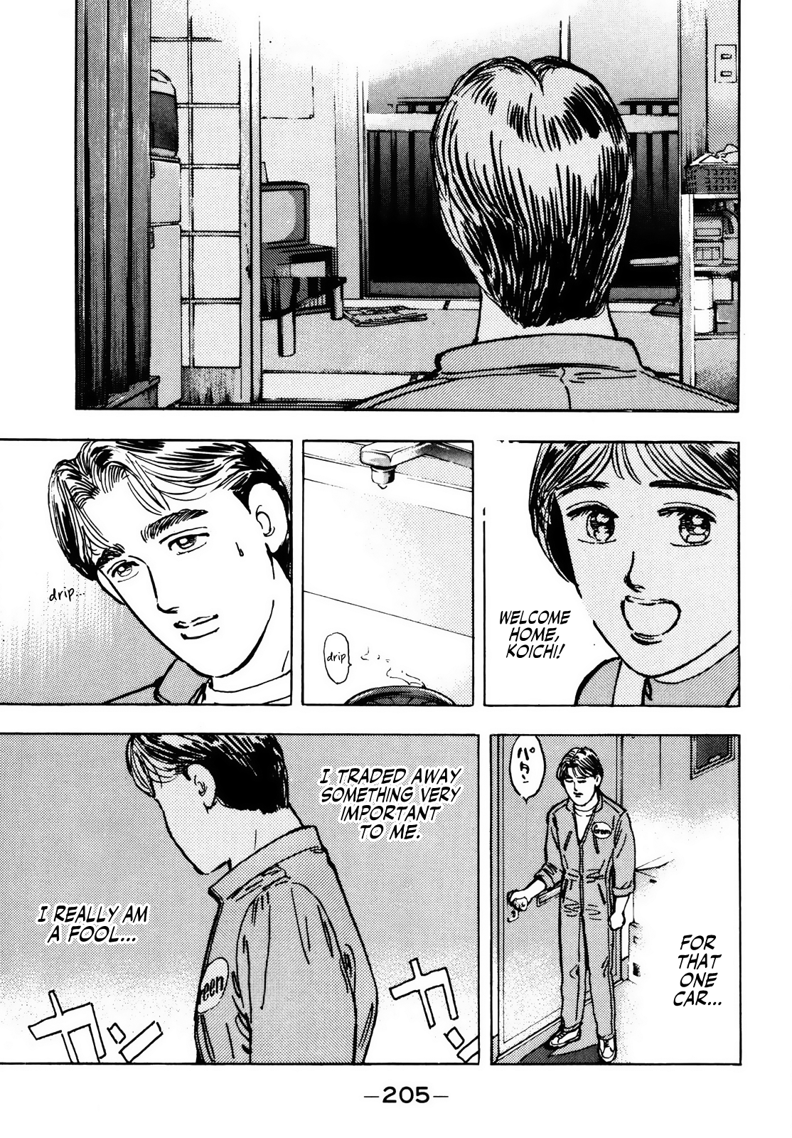 Halaman dari Wangan Midnight Chapter 33