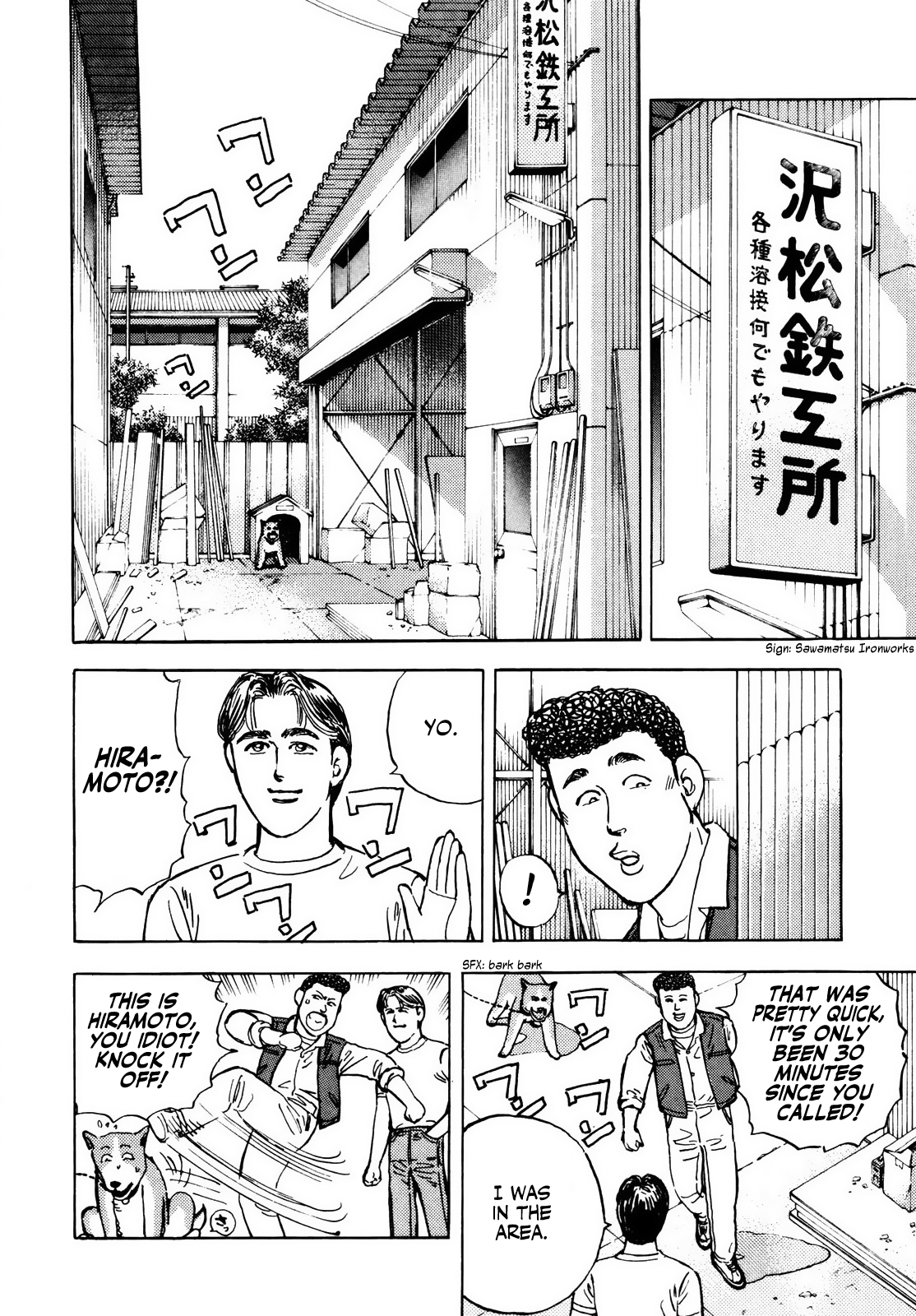 Halaman dari Wangan Midnight Chapter 33