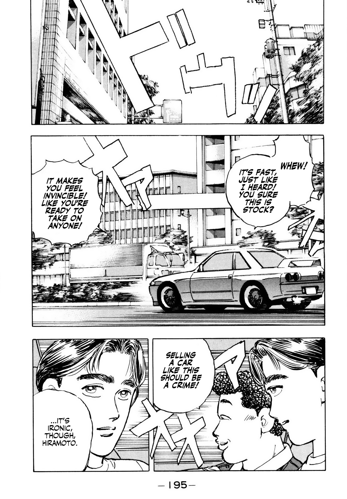 Halaman dari Wangan Midnight Chapter 33