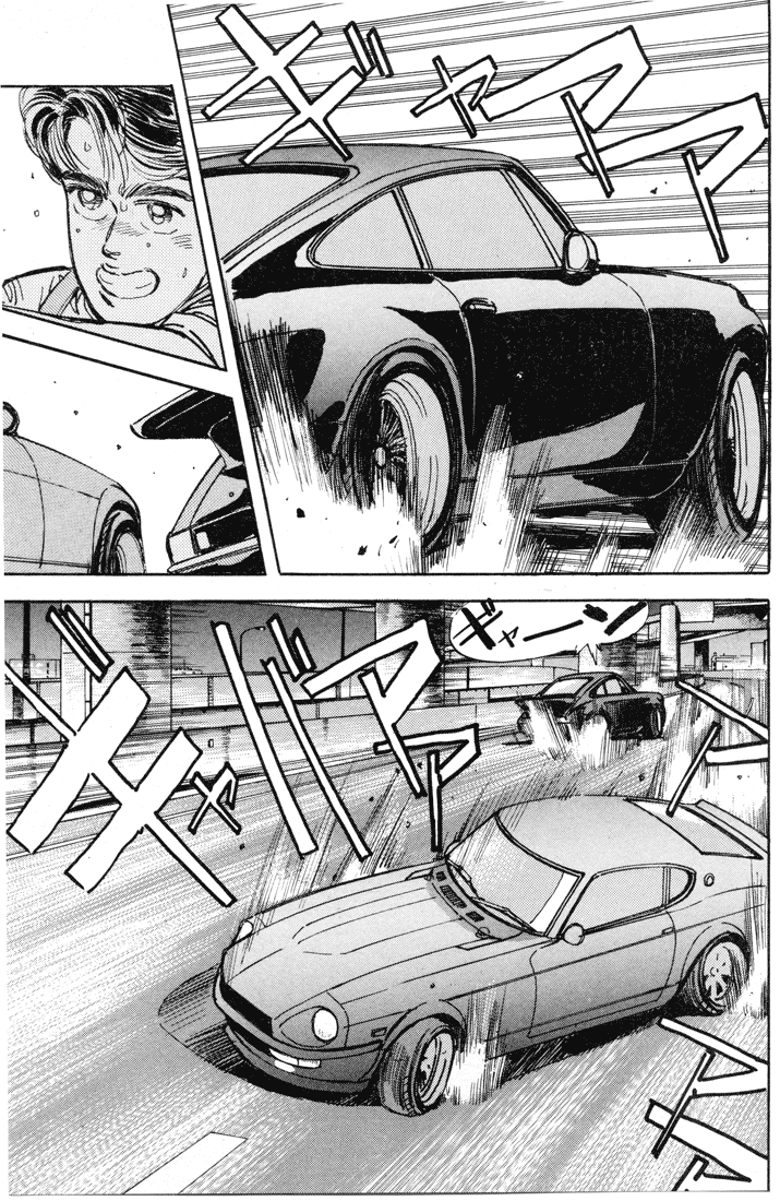 Halaman dari Wangan Midnight Chapter 10