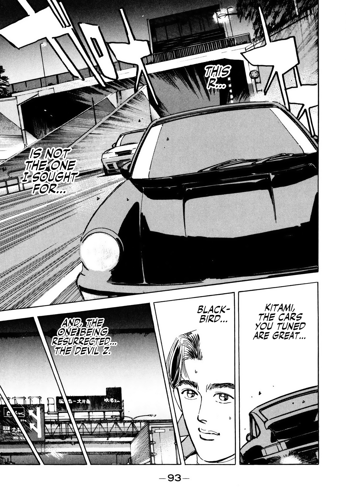 Halaman dari Wangan Midnight Chapter 39