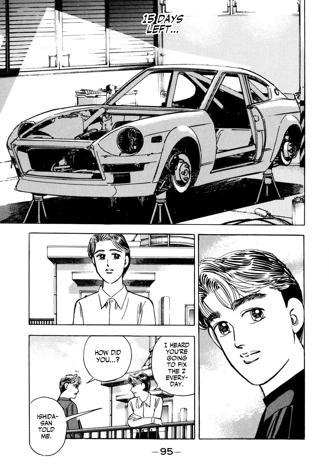 Halaman dari Wangan Midnight Chapter 39