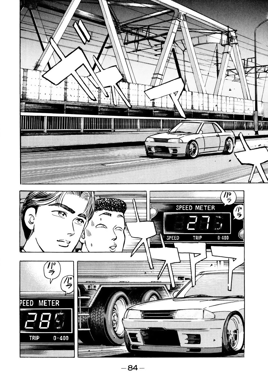 Halaman dari Wangan Midnight Chapter 39