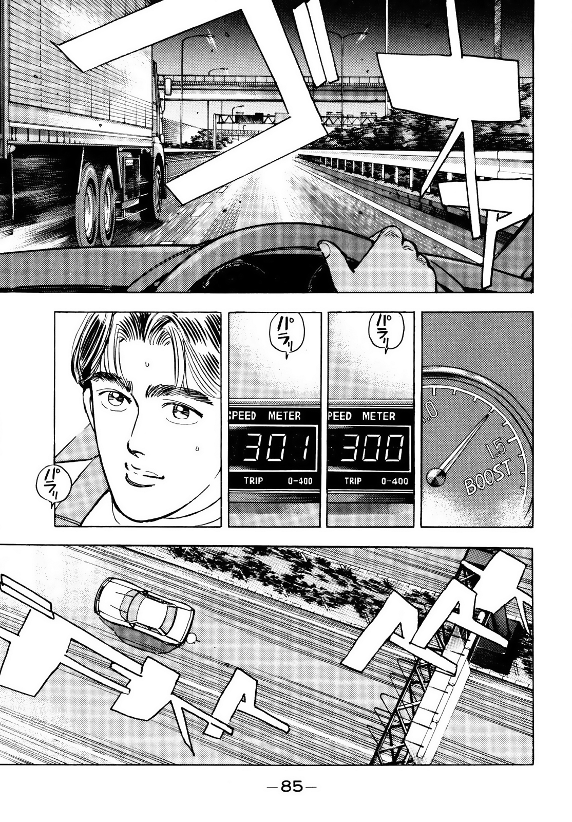 Halaman dari Wangan Midnight Chapter 39