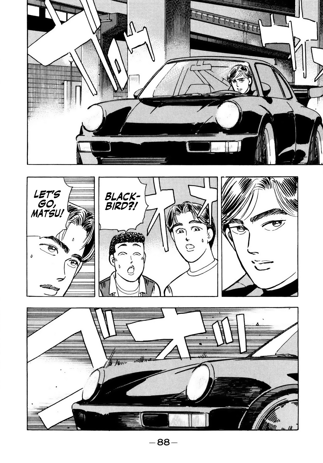 Halaman dari Wangan Midnight Chapter 39