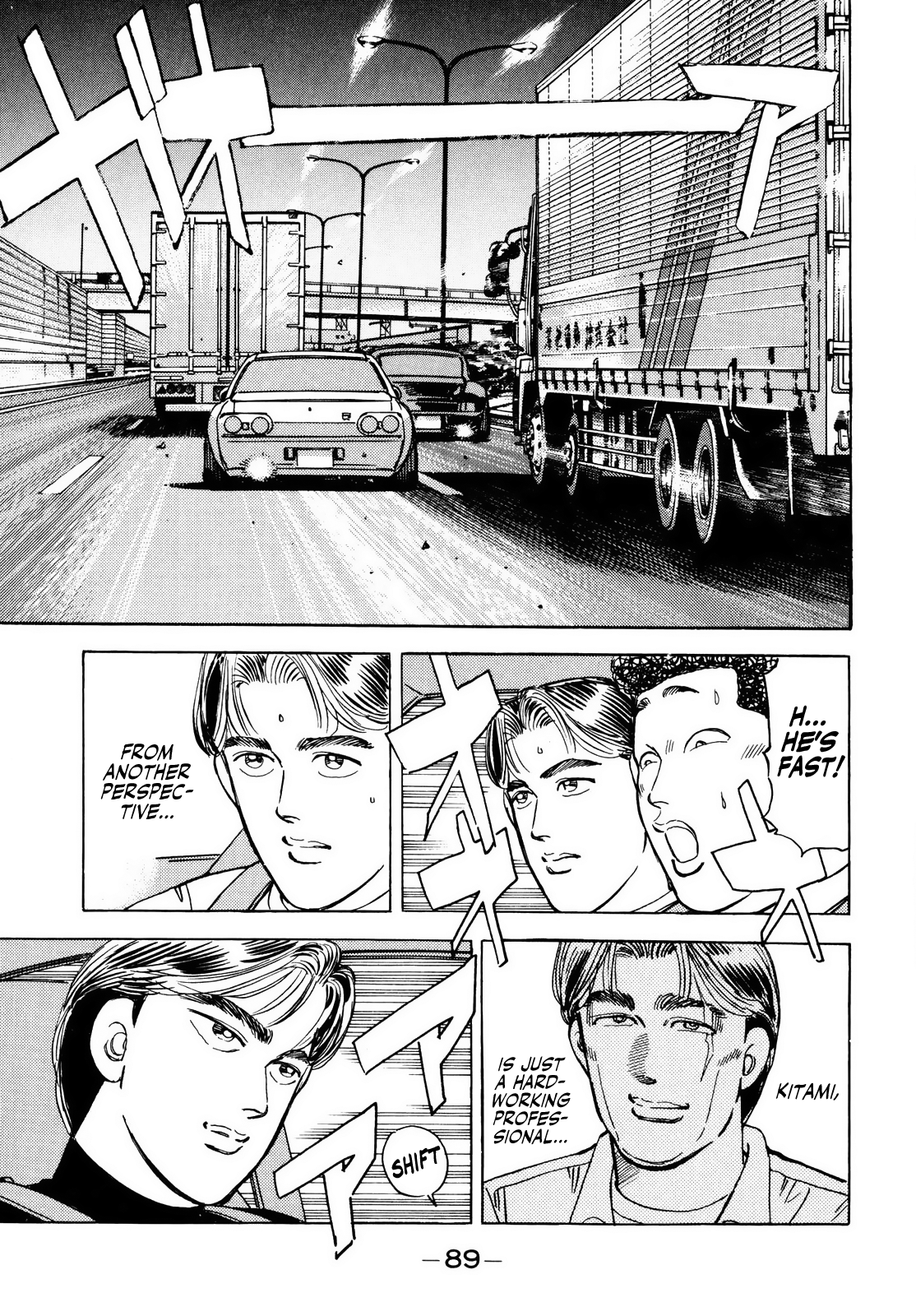 Halaman dari Wangan Midnight Chapter 39