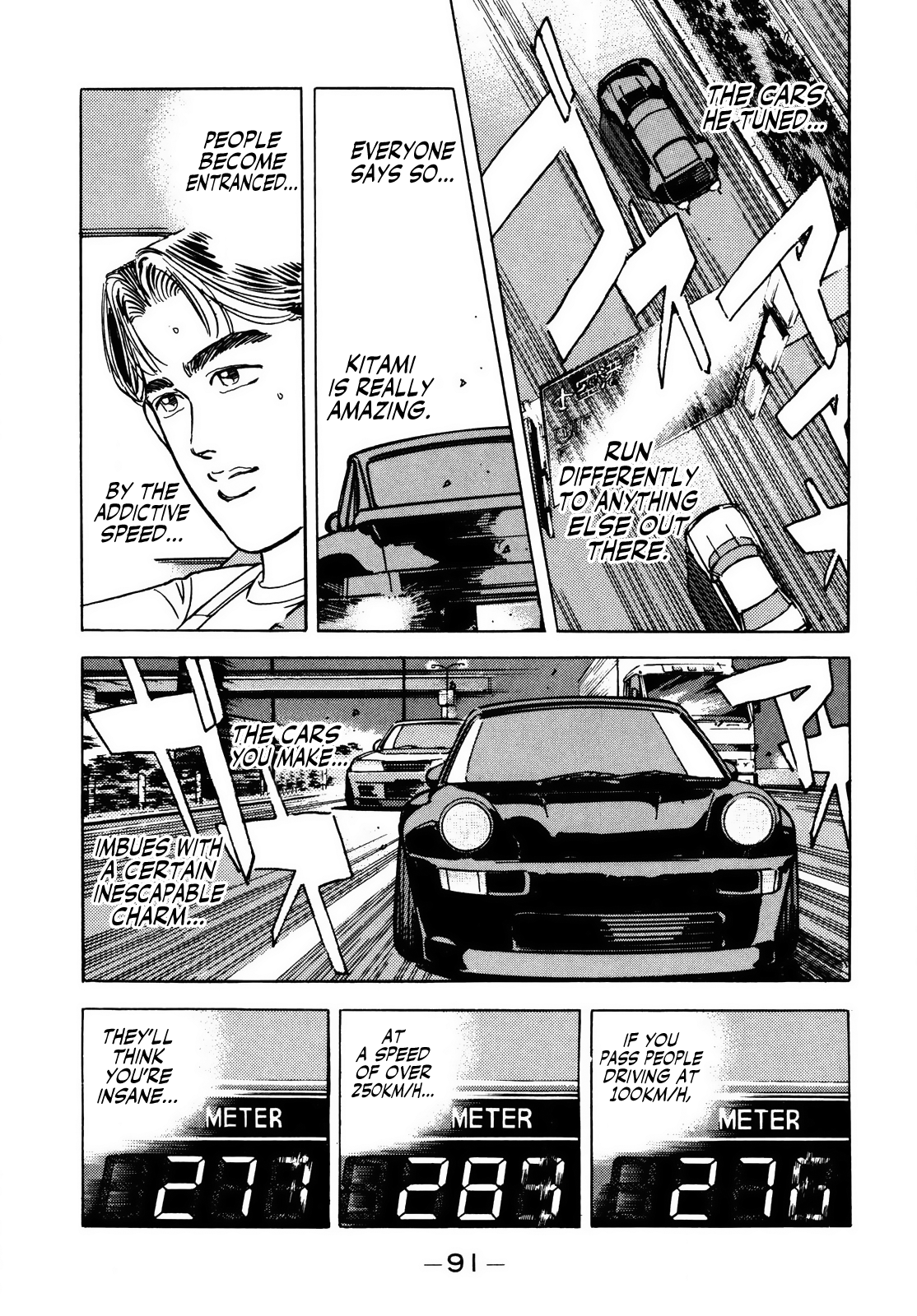 Halaman dari Wangan Midnight Chapter 39