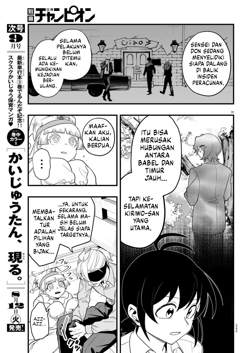 Mairimashita! Iruma-kun: If Episode of Mafia Chapter 23 - halaman 32