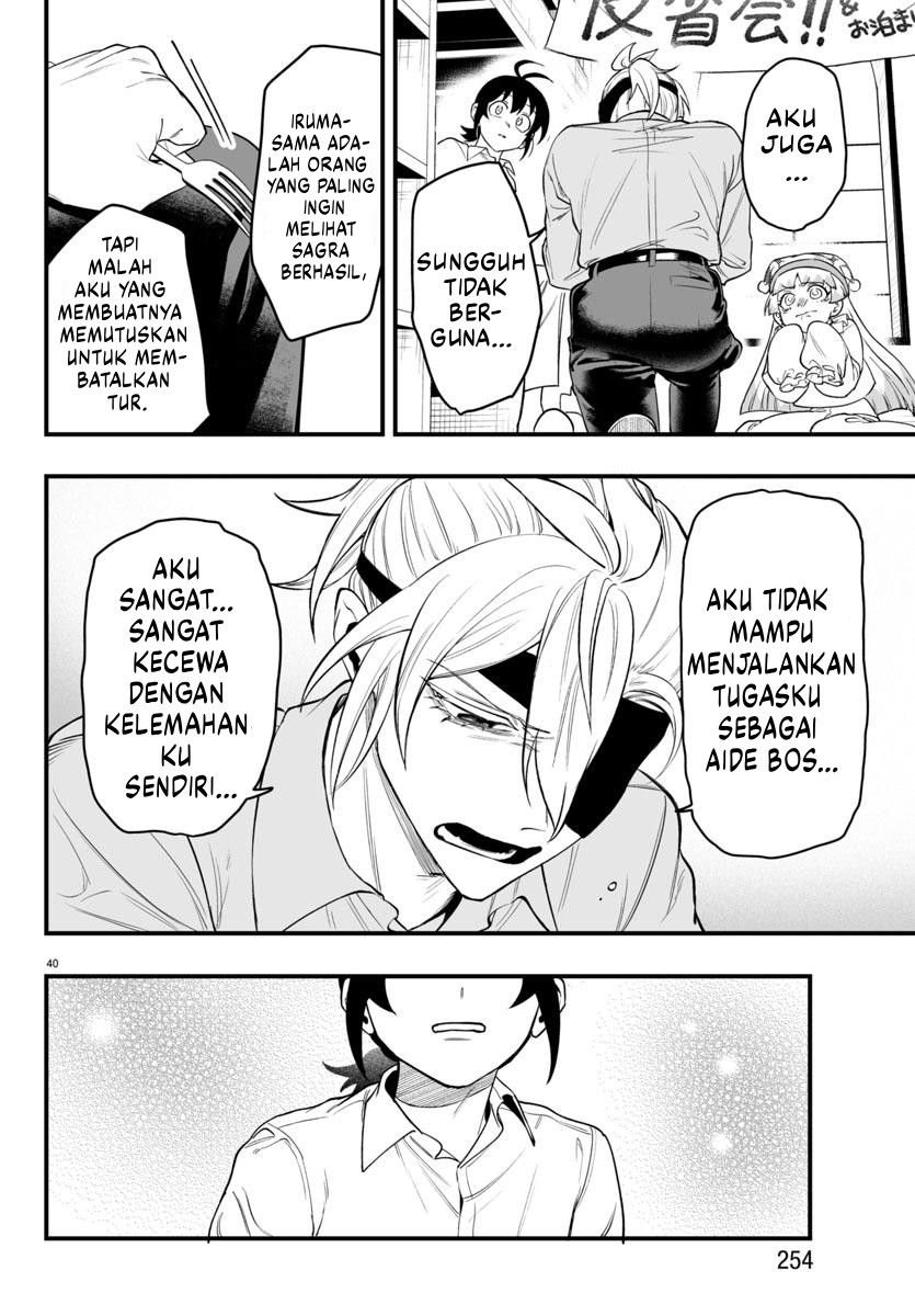 Mairimashita! Iruma-kun: If Episode of Mafia Chapter 23 - halaman 41