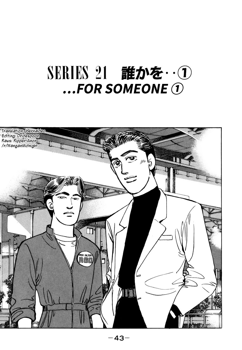 Halaman dari Wangan Midnight Chapter 71