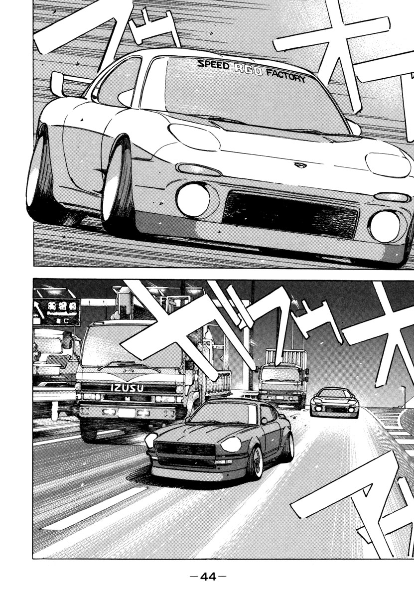 Halaman dari Wangan Midnight Chapter 71