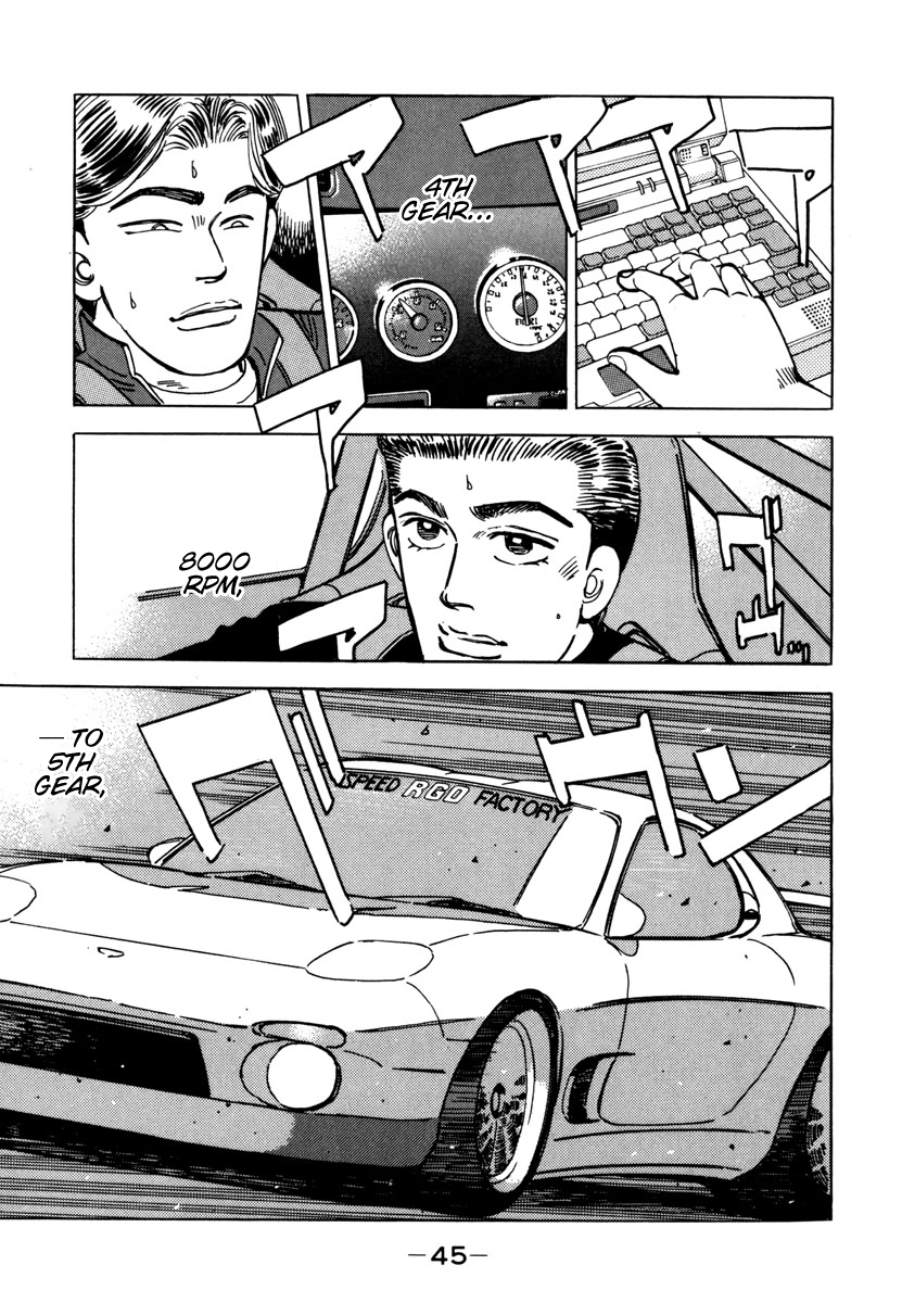 Halaman dari Wangan Midnight Chapter 71