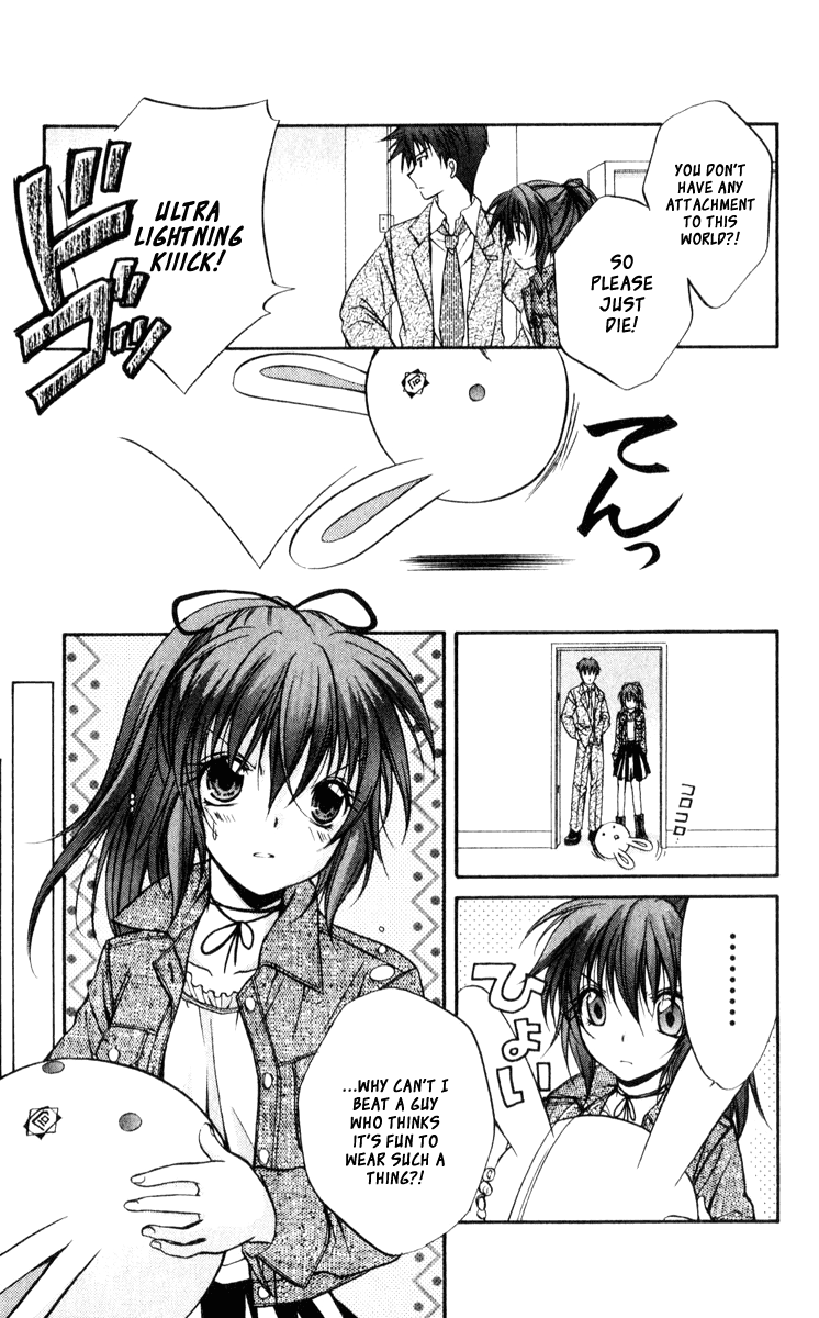 Halaman dari Spiral - Suiri no Kizuna Chapter 45.5