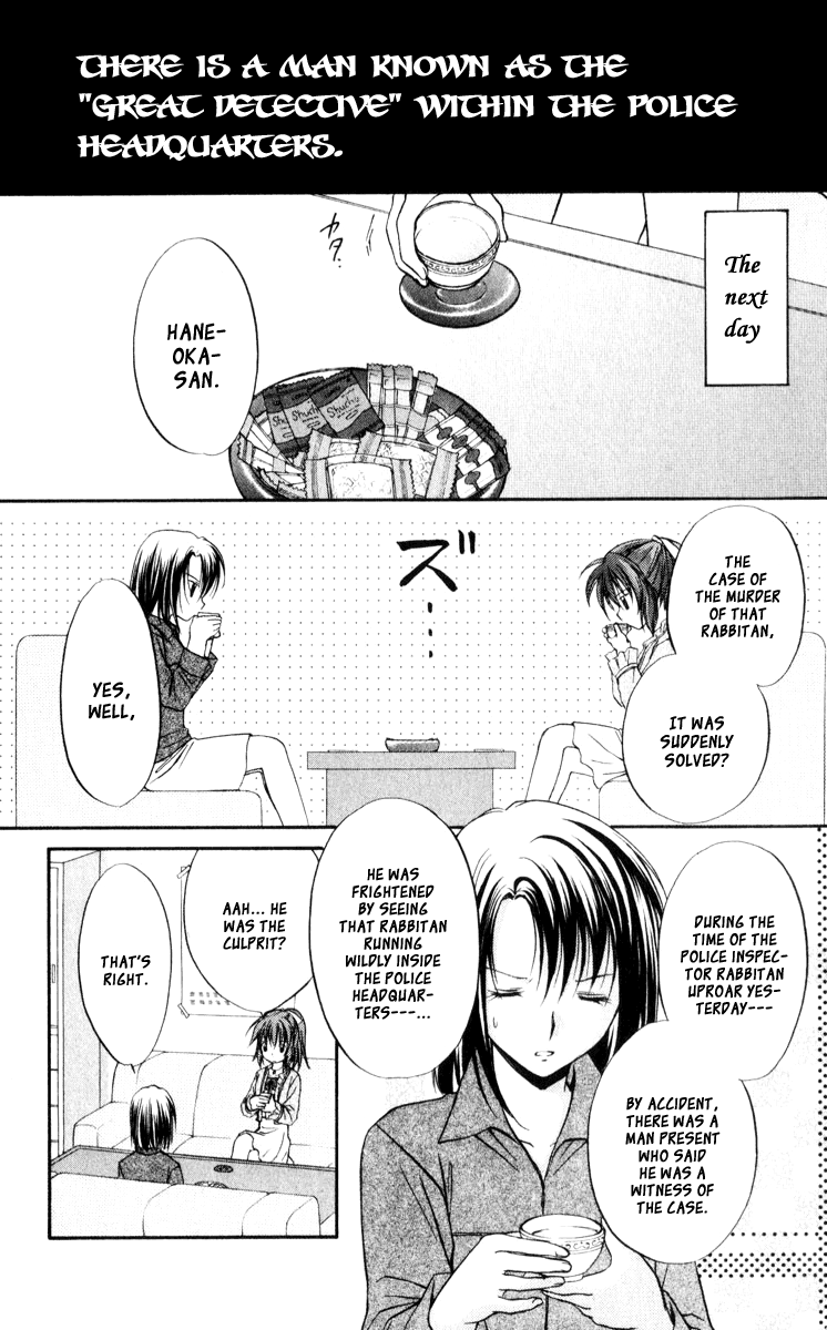 Halaman dari Spiral - Suiri no Kizuna Chapter 45.5