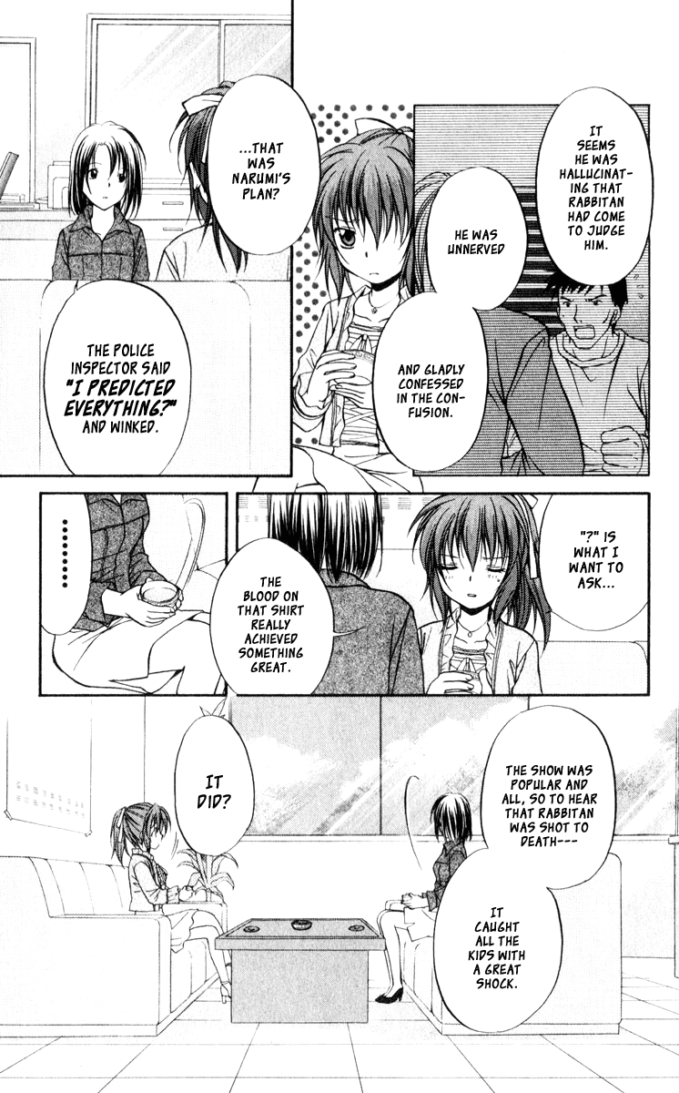 Halaman dari Spiral - Suiri no Kizuna Chapter 45.5