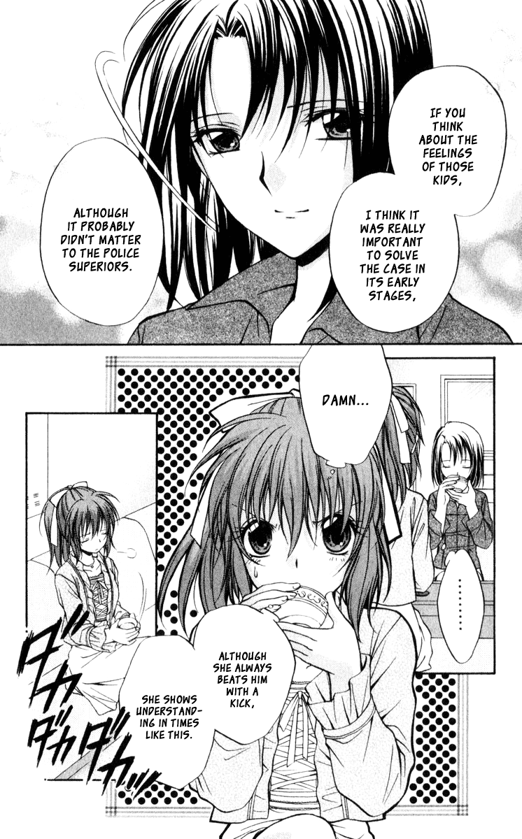 Halaman dari Spiral - Suiri no Kizuna Chapter 45.5