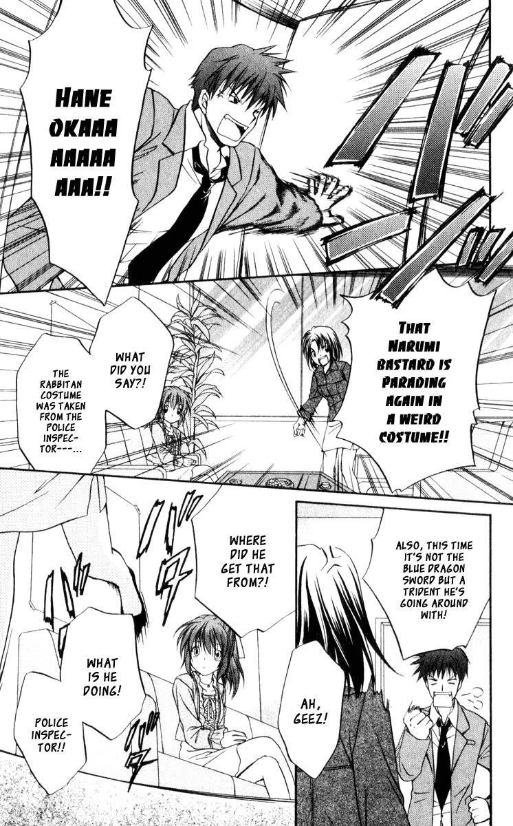 Halaman dari Spiral - Suiri no Kizuna Chapter 45.5