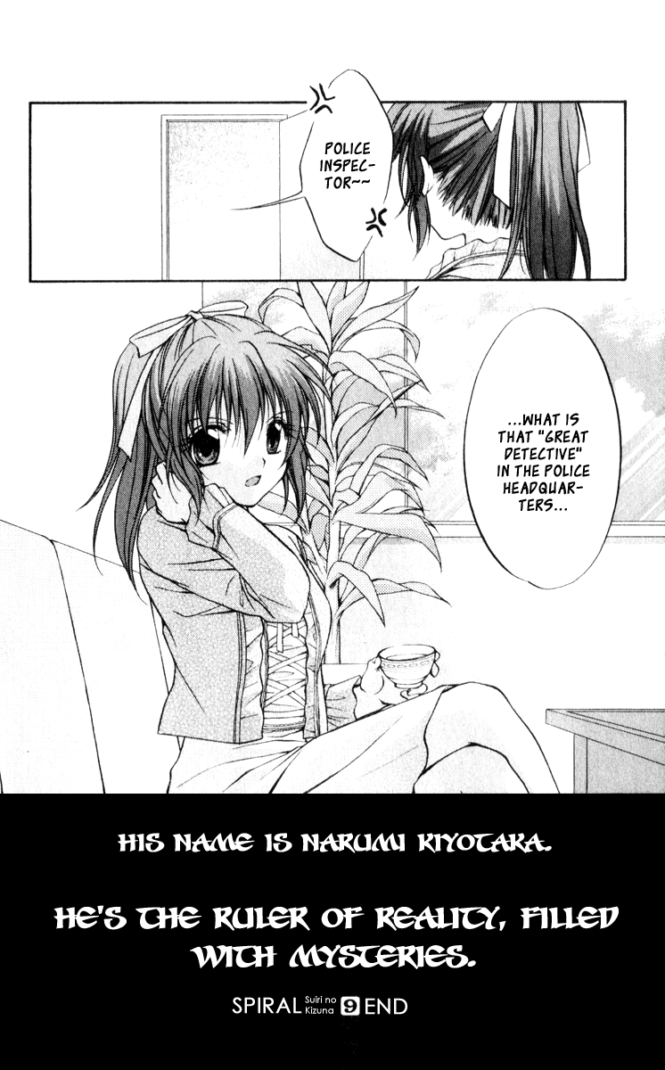 Halaman dari Spiral - Suiri no Kizuna Chapter 45.5