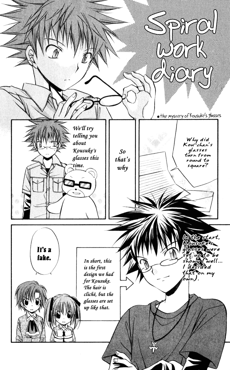 Halaman dari Spiral - Suiri no Kizuna Chapter 45.5