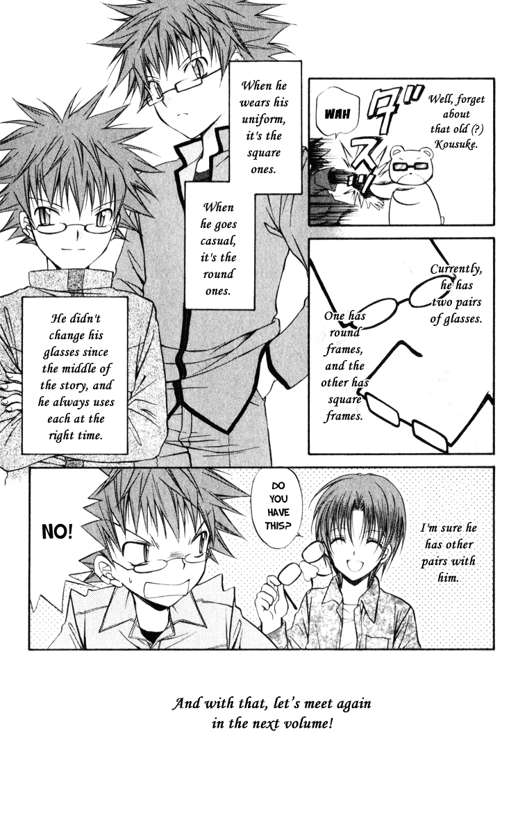 Halaman dari Spiral - Suiri no Kizuna Chapter 45.5