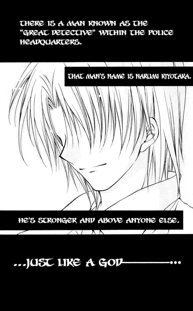 Halaman dari Spiral - Suiri no Kizuna Chapter 45.5