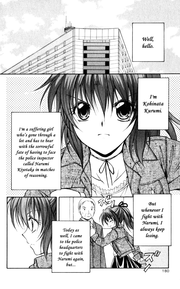 Halaman dari Spiral - Suiri no Kizuna Chapter 45.5