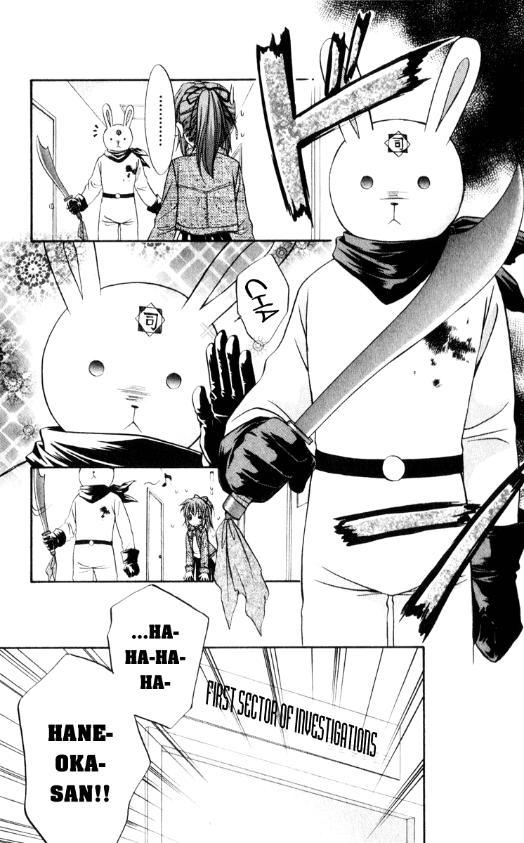Halaman dari Spiral - Suiri no Kizuna Chapter 45.5