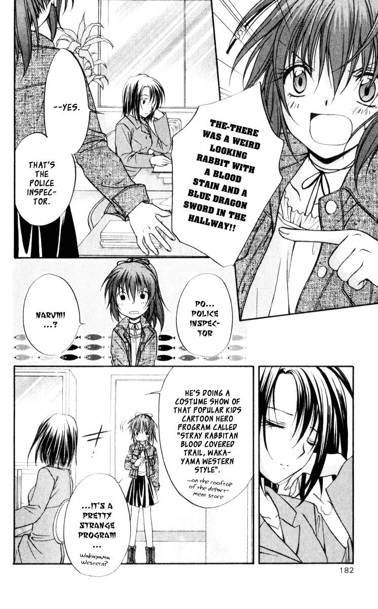 Halaman dari Spiral - Suiri no Kizuna Chapter 45.5