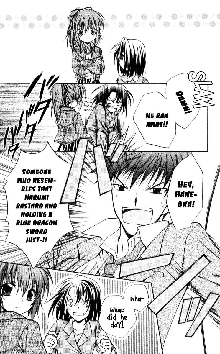 Halaman dari Spiral - Suiri no Kizuna Chapter 45.5