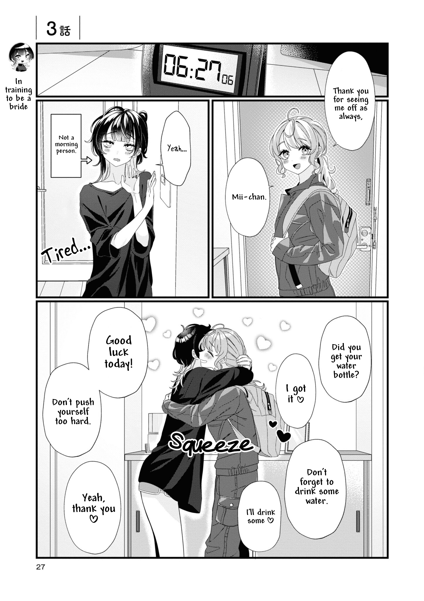 Halaman dari Koharu to Minato: Watashi no Partner wa Onnanoko Chapter 3
