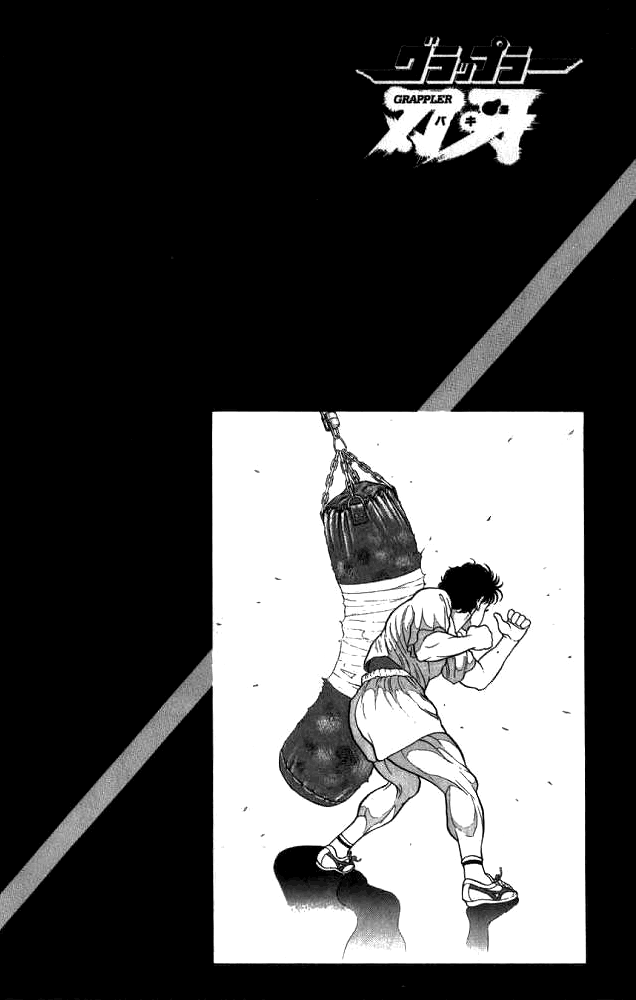 Grappler Baki Chapter 1 Page 9