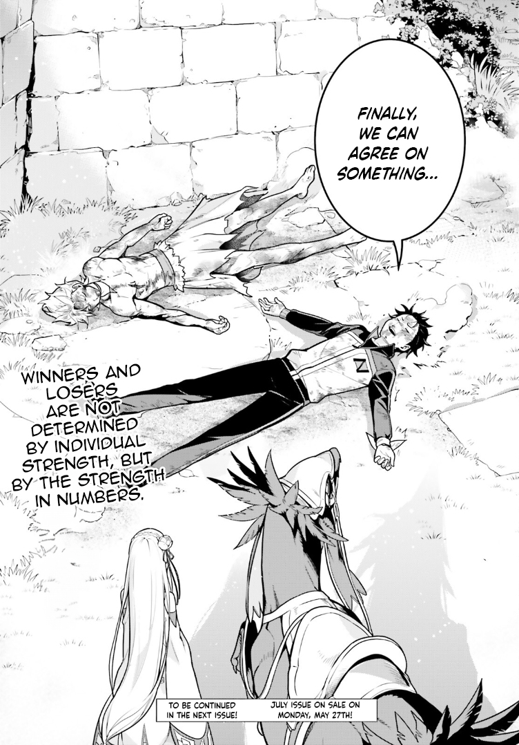 Halaman dari Re:Zero kara Hajimeru Isekai Seikatsu: Dai 4-shou—Seiiki to Gouyoku no Majo Chapter 48.5