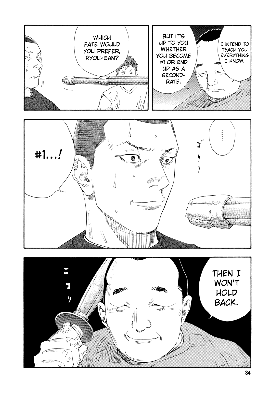 33