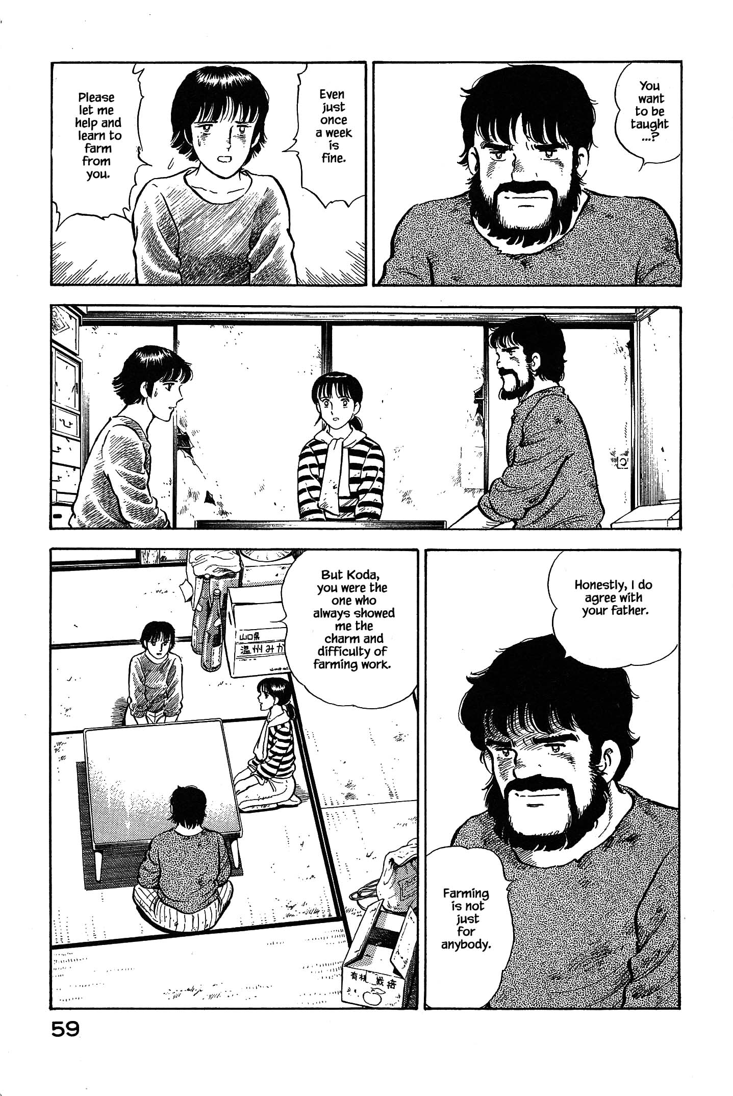 Halaman dari Natsuko's Sake Chapter 90