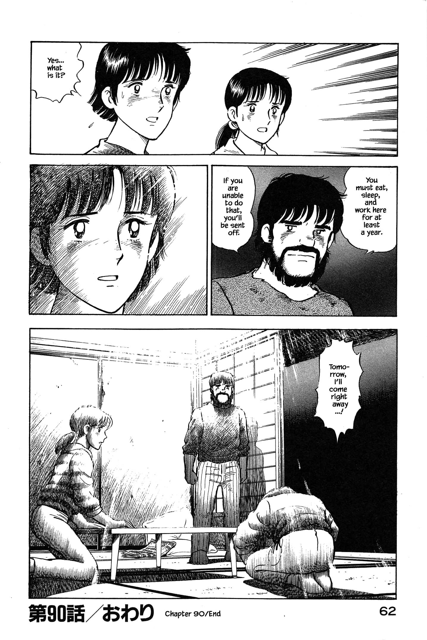 Halaman dari Natsuko's Sake Chapter 90