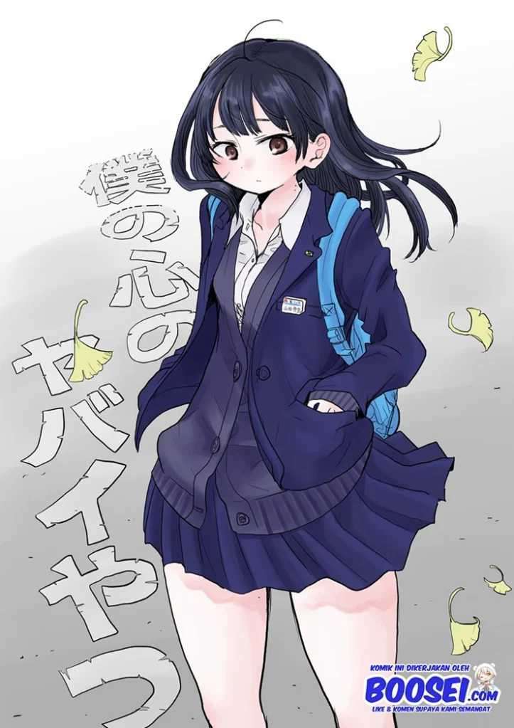 Boku no Kokoro no Yabai Yatsu Chapter 16.5 - halaman 11