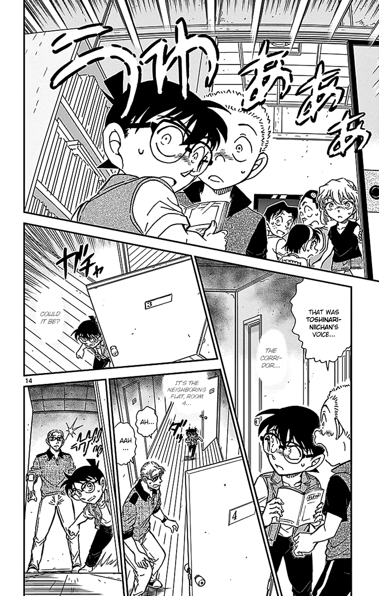 15