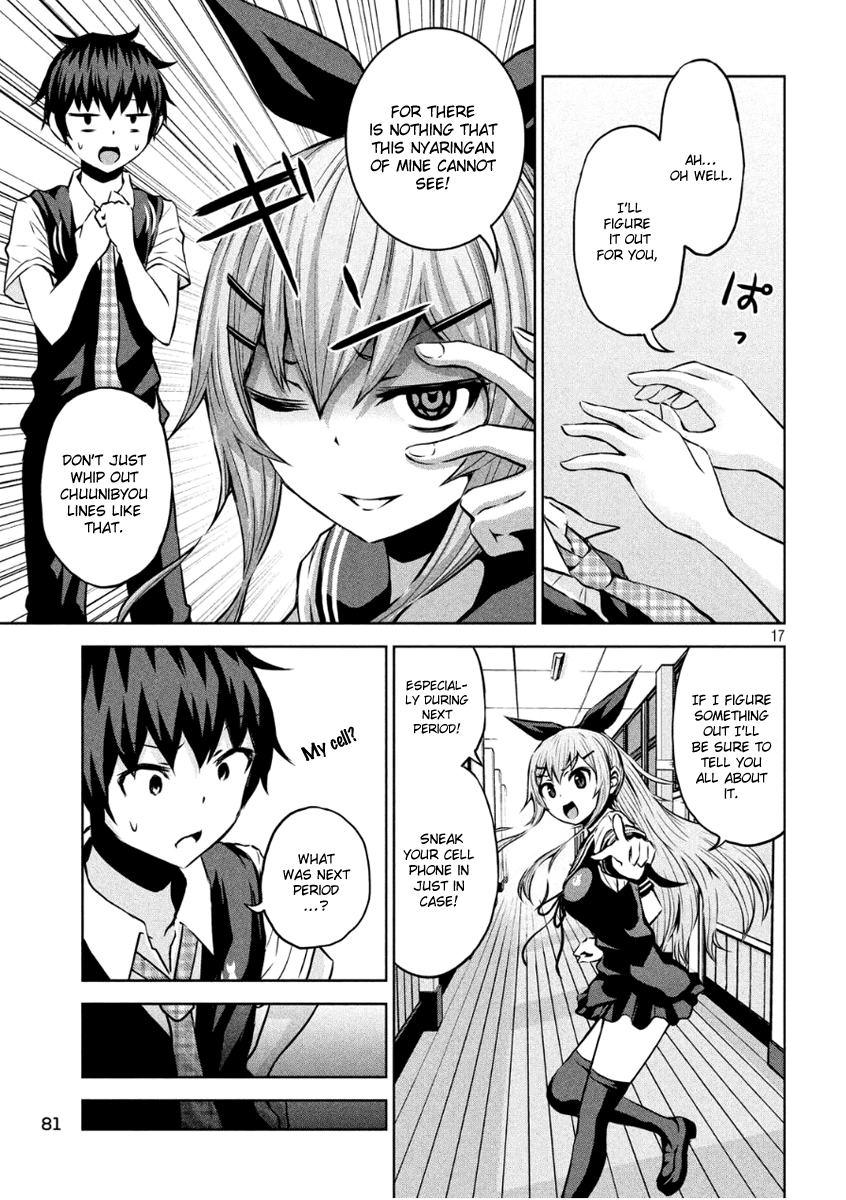 17