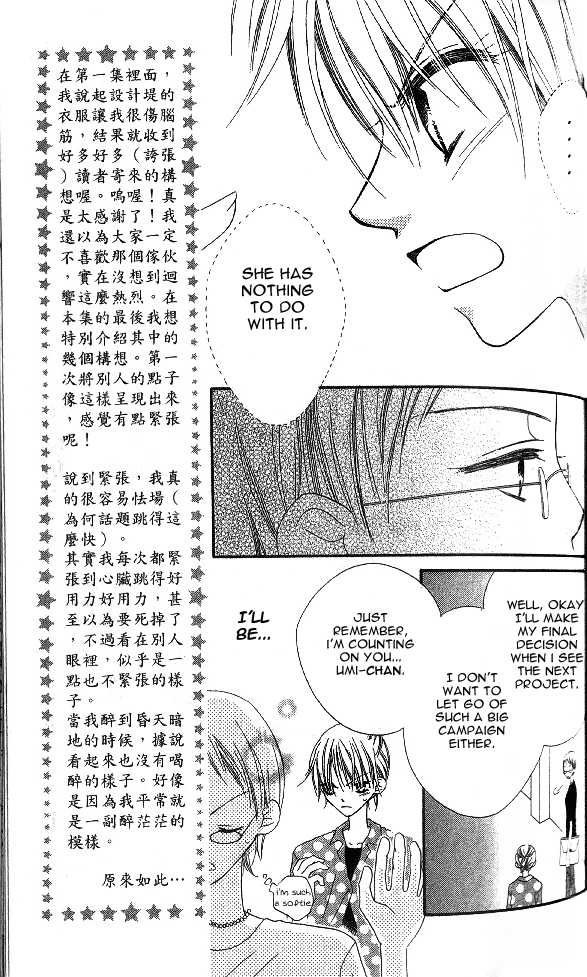 Halaman dari Nousatsu Junkie Chapter 9