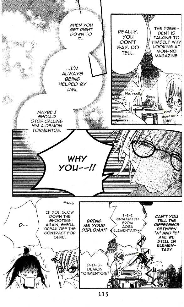 Halaman dari Nousatsu Junkie Chapter 9