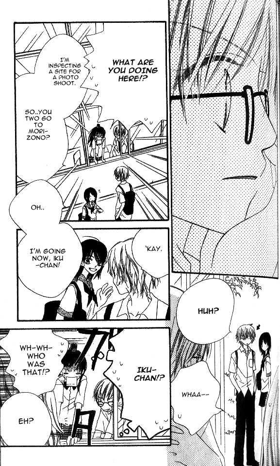 Halaman dari Nousatsu Junkie Chapter 9