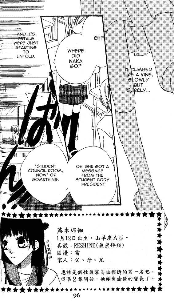 Halaman dari Nousatsu Junkie Chapter 9