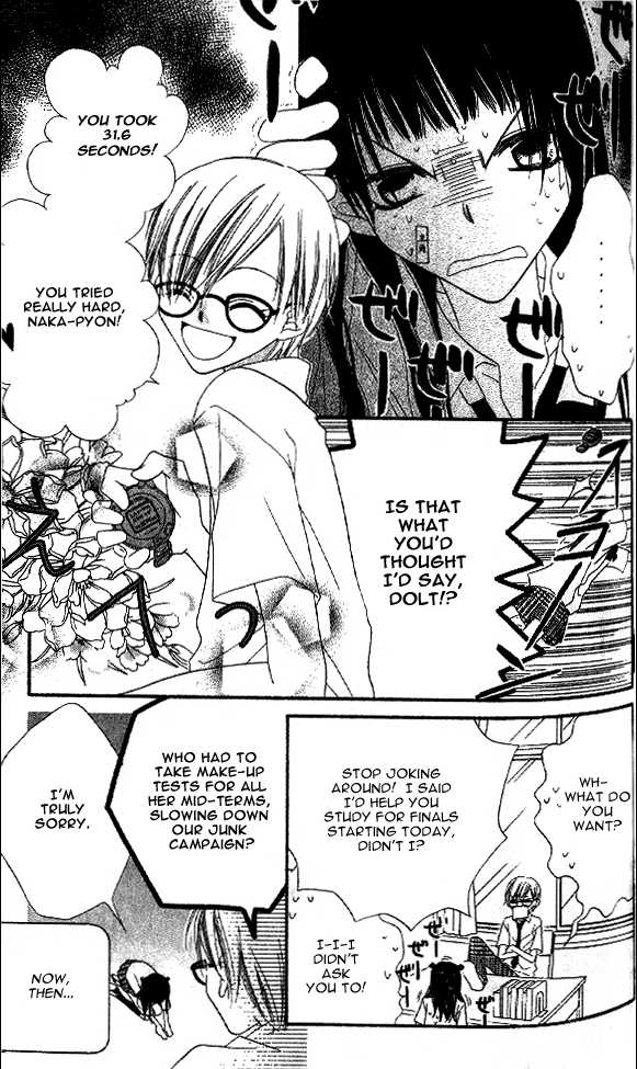 Halaman dari Nousatsu Junkie Chapter 9