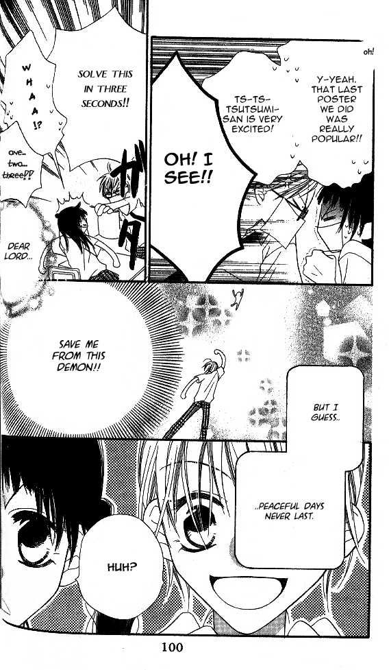 Halaman dari Nousatsu Junkie Chapter 9