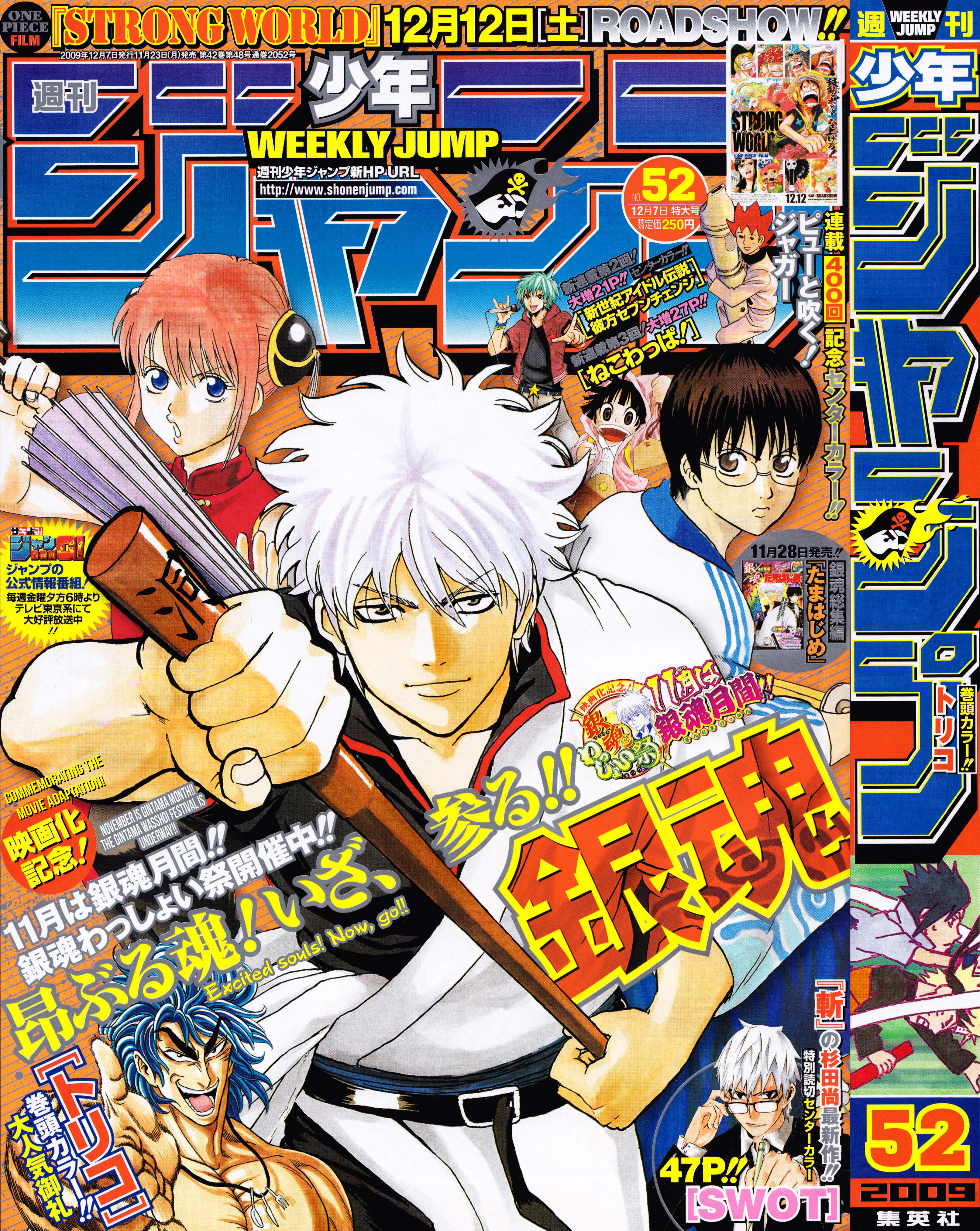 Halaman dari Gintama Chapter 283